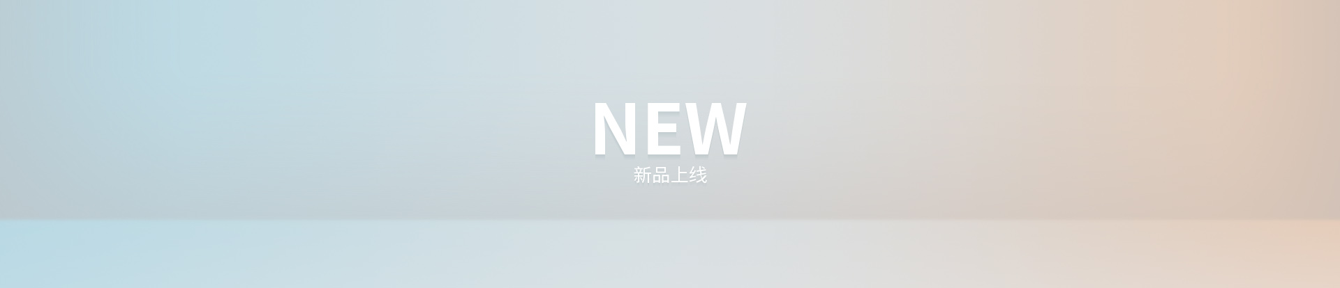 新品上市-厦门凯时登录入口股份有限公司